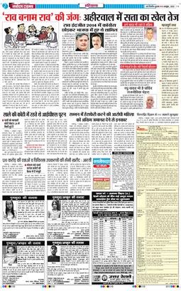 THE NAVODAYATIMES NCR MAIN 2025-10-08