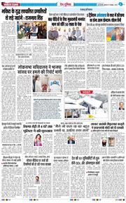 Main Edition 2025-10-08