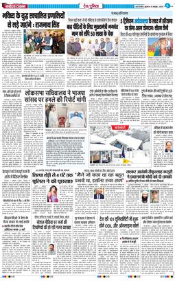 Main Edition 2025-10-08