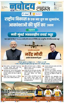 Main Edition 2025-10-08