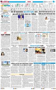 THE NAVODAYATIMES NCR MAIN 2025-10-09