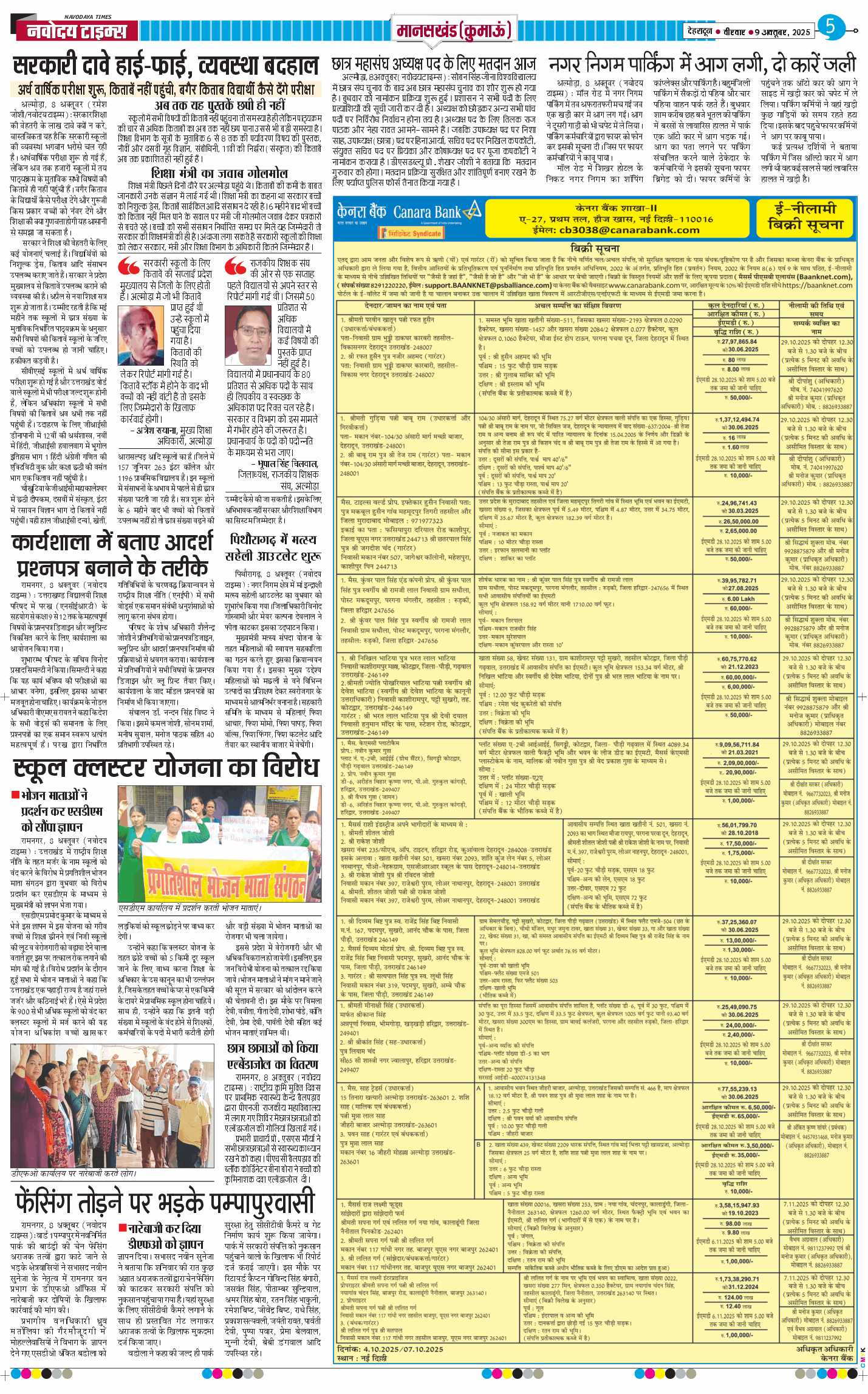 THE NAVODAYA TIMES MAIN UTTARAKHAND AND DEHRADUN 2025-10-09