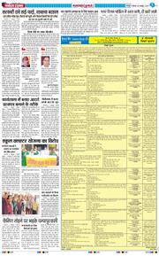 THE NAVODAYA TIMES MAIN UTTARAKHAND AND DEHRADUN 2025-10-09