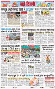 Main Edition 2025-10-09