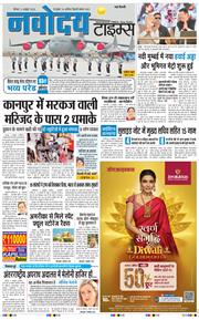 Main Edition 2025-10-09