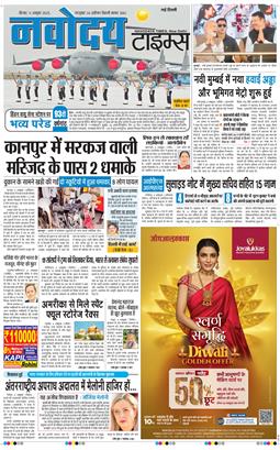 Main Edition 2025-10-09