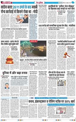 Main Edition 2025-10-09