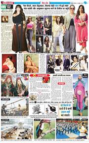 THE NAVODAYA TIMES MAIN UTTARAKHAND AND DEHRADUN 2025-10-09