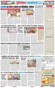 Ghaziabad 2025-10-09