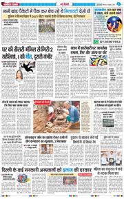 Main Edition 2025-10-09