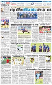 THE NAVODAYA TIMES MAIN UTTARAKHAND AND DEHRADUN 2025-10-09