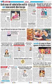 Main Edition 2025-10-09