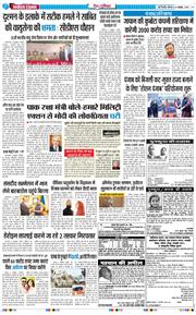 Main Edition 2025-10-09