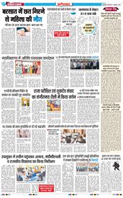 Faridabad 2025-10-09