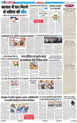 Faridabad 2025-10-09