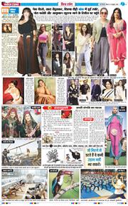 THE NAVODAYA TIMES MAIN UP 2025-10-09