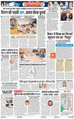 Main Edition 2025-10-09