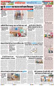 Ghaziabad 2025-10-09