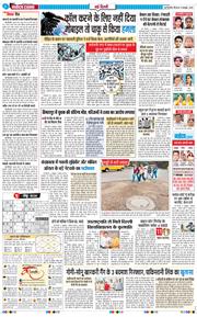 Main Edition 2025-10-09