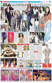 THE NAVODAYA TIMES MAIN UTTARAKHAND AND DEHRADUN 2025-10-10
