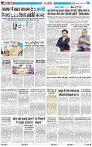 Main Edition 2025-10-10