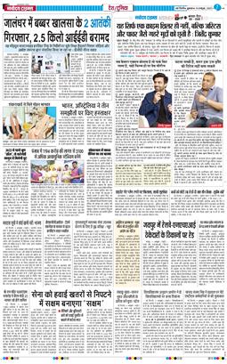 Main Edition 2025-10-10