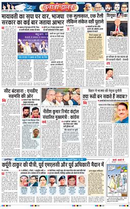 Main Edition 2025-10-10