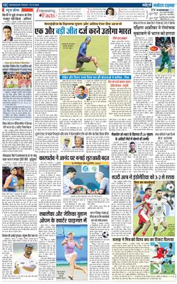 THE NAVODAYA TIMES MAIN UTTARAKHAND AND DEHRADUN 2025-10-10