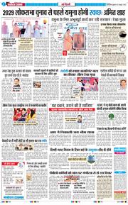 Main Edition 2025-10-10