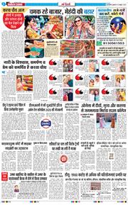 Main Edition 2025-10-10