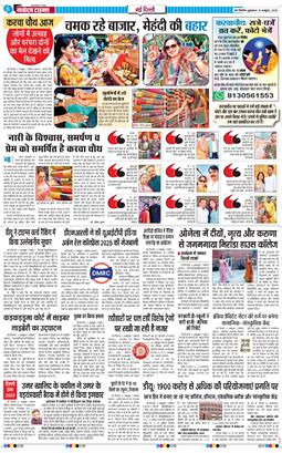 Main Edition 2025-10-10
