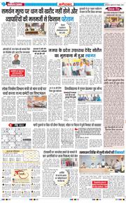 Faridabad 2025-10-10