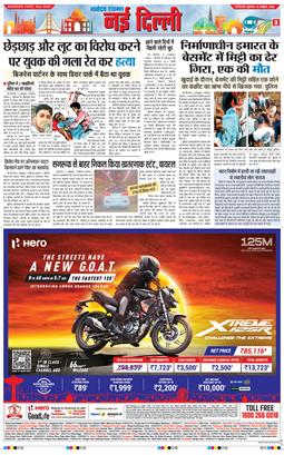 Main Edition 2025-10-10