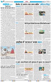 Main Edition 2025-10-10