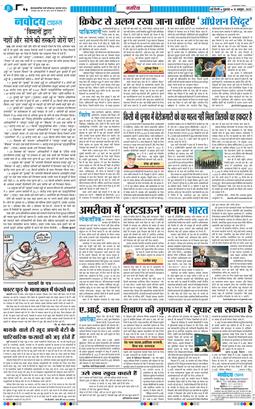 Main Edition 2025-10-10