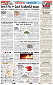 Noida 2025-10-10