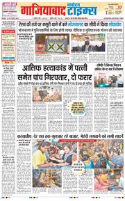 Noida 2025-10-10