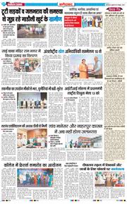 Faridabad 2025-10-10