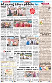 Gurgaon 2025-10-10
