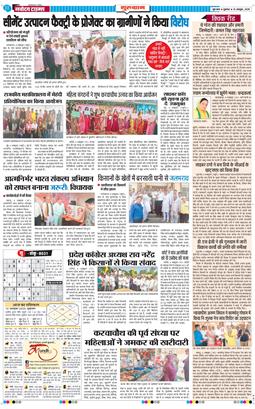 Gurgaon 2025-10-10