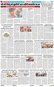 Faridabad 2025-10-10