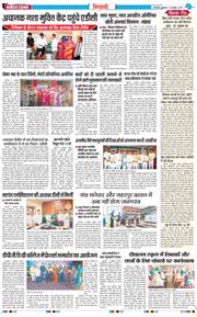 BHIWANI TIMES 2025-10-10