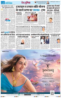 Main Edition 2025-10-10