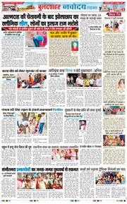Noida 2025-10-10