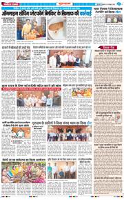 Gurgaon 2025-10-10