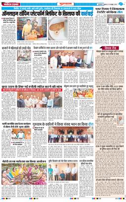 Gurgaon 2025-10-10