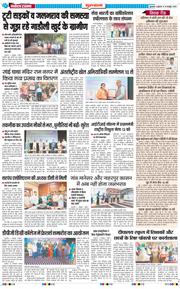Gurgaon 2025-10-10