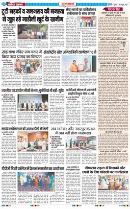Gurgaon 2025-10-10