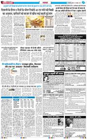 Main Edition 2025-10-10