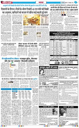 Main Edition 2025-10-10